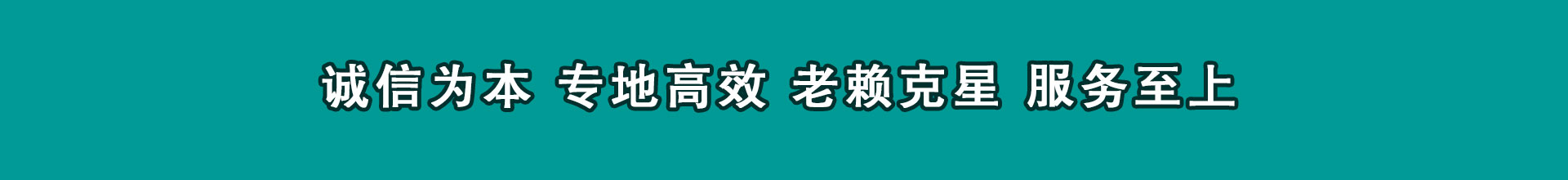 市南催钱公司