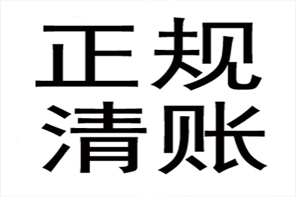 未偿还债务是否构成债务争议？