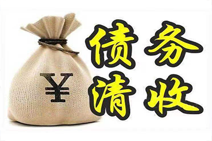如何促使欠款者归还债务